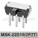 拨动开关 MSK-22D10