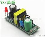 12V200MA开关恒压电源板