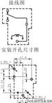 SLA-12VDC-SL-C 音响设备 30A大功率继电器 电动车充电器
