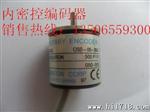 日本内密控增量型OVW2-0-2MHC 编码器