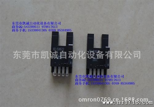 EE-SX671A库存现货OMRN欧姆龙批发光电开关原装