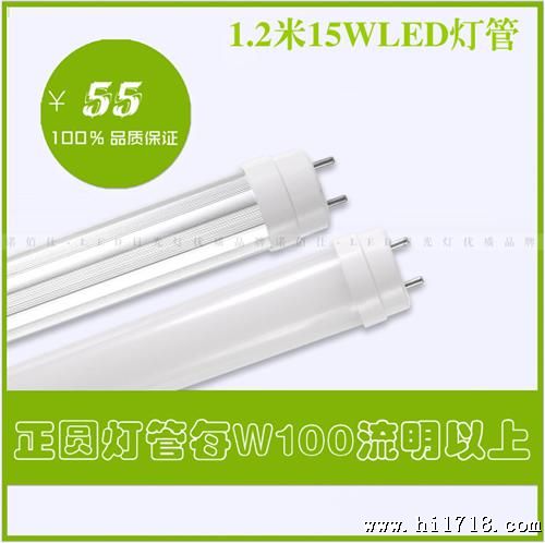 15W T8led 圆形日光灯管,led灯管,led日光灯