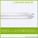 15W T8led 圆形日光灯管,led灯管,led日光灯