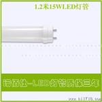 15W T8led 圆形日光灯管,led灯管,led日光灯