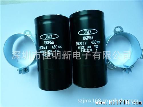 JMX螺栓型铝电解电容