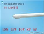 厂家批发 T8LED灯管、18W LED日光灯管