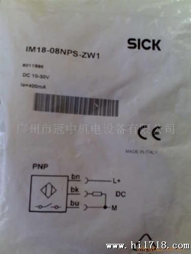 供应SICK接近开关IM18系列