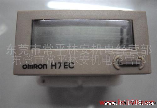 欧姆龙计数器H7EC OMRON计数器