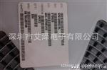 供应Molex原装连接器67910-5700