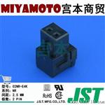 供应 JST/连接器/02NR-E4K/NR系列/线对板/刺破式/2.5mm间距/2路