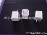 苹果手机充电器，三代充电器，小绿点