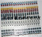 10W LED日光灯声控电源
