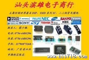 专营三管  D92M-02  请先询价再拍