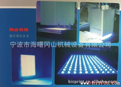 供应LED UV点光源固化装置 点光源照射机 LED光固化系统