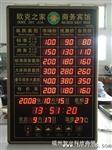 【福州智兴】长期大量供应格高信誉保障 led显示屏