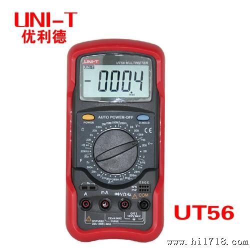 UNI-T优利德UT56标准型数字万用表四位半高多用表