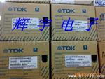 供应原装TDK叠层电感    MLF1608A2R7JT000   现货