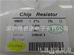 价出售 高质量压敏电阻 碳膜电阻