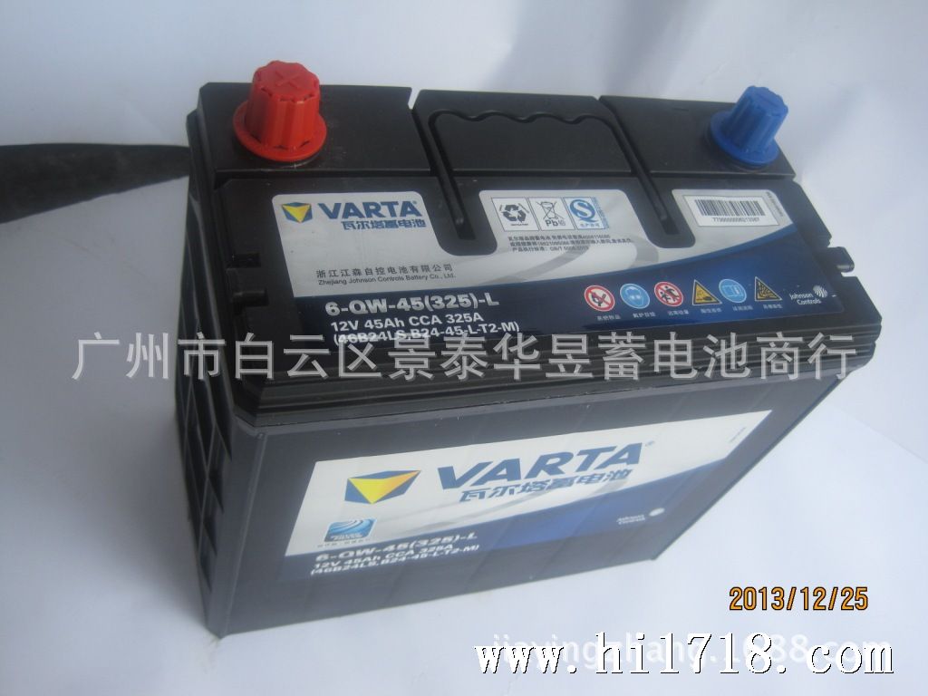 VARTA 6-QW-45L (1)