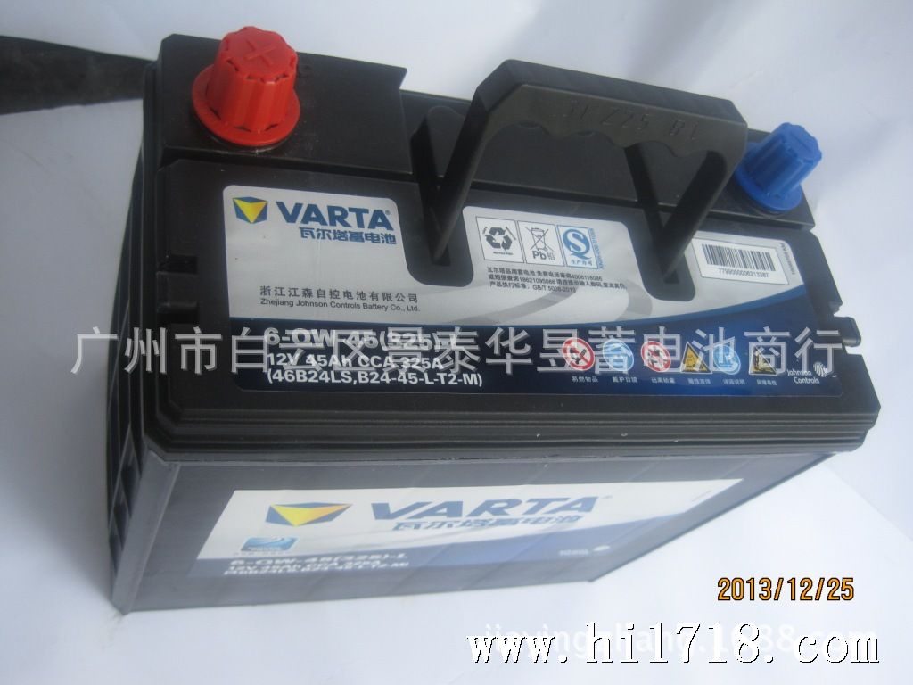 VARTA 6-QW-45L (5)