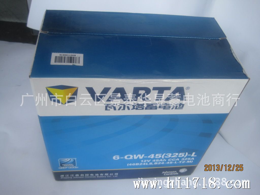 VARTA 6-QW-45L