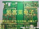 PCB板 多层线路板 电路板快速打样 批量加工
