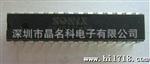 移动电源单片机