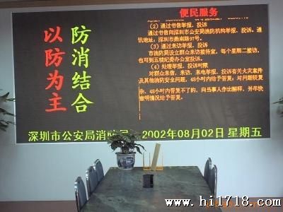 LED显示屏室内3.75双色