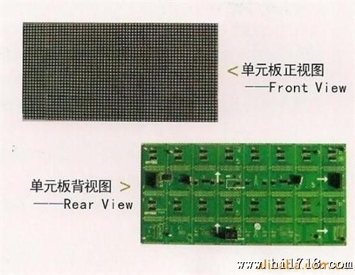 LED显示屏室内3.75双色