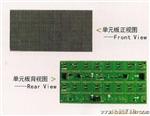 LED显示屏室内3.75双色
