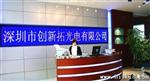 供应led室内全彩屏-P10，室内广告屏
