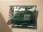 LED电子灯箱