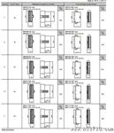 供应JST2.5mm间距系列线对线连接器HOUSING塑胶胶壳P-08V-BC