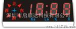供应LED彩屏数码管-车载屏数码屏