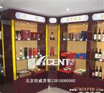 木制展柜/烟酒展柜/安装
