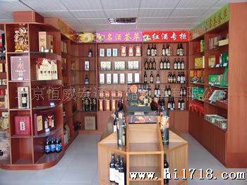 木制展柜/烟酒展柜/安装