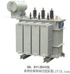 10KV,11KV级S9，S9-M户外柱式安装pole mounted油浸式配电变压器