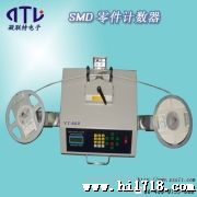供应凝联特NLT-828深圳SMT料带件计数器生产直售