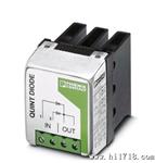  TRIO-DIODE/12-24DC/2X10/1X20菲尼克斯冗余模块