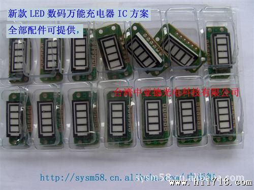 3589 XK3566 LED显示充方案 LED数码管 LED充物料