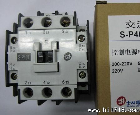 士林接触器S-P40T 24V 36V 110V 220V 380V电磁接触器