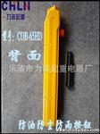 COB-65HDT起重机双速开关