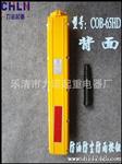 COB-65HDT起重机双速开关