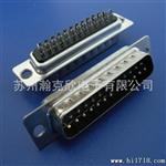 D-SUB 公座 DB25P一体焊线式 [蓝][黑]胶
