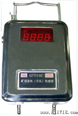 GPD10煤矿用负压传感器，价格的传感器
