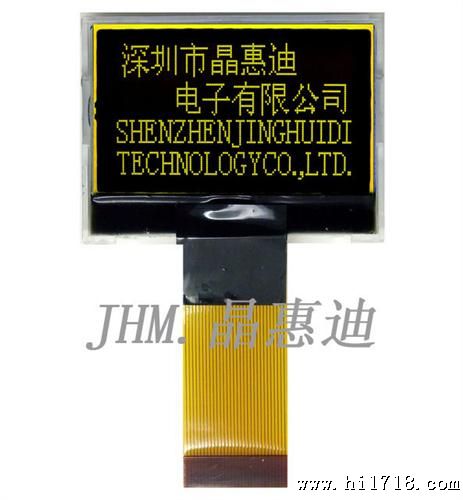 供应液晶模块/FSTN/128X64/1.5英寸/黑膜/JHD12864-103BTH-BL