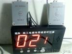 楼层呼叫器厂家 楼层呼叫器价格