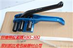 纤维带拉紧器 打包带收紧器KBQ-50Q