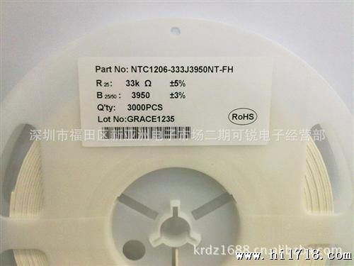 厂家供应RNTC贴片热敏电阻NTC0603-331J3000NT-LS低阻