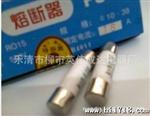 沪工陶瓷熔断器 保险丝RO18 RT14-63 RO15 RT18-32 RT19-25